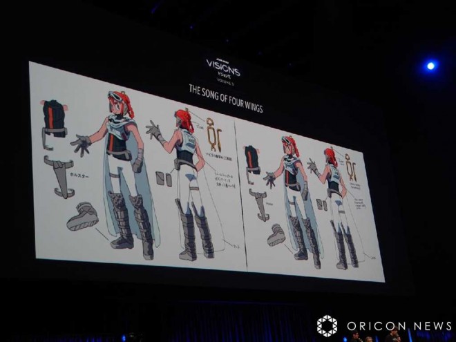 The Song of Four Wing